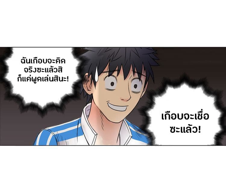 à¸­à¹ˆà¸²à¸™ Super Cube