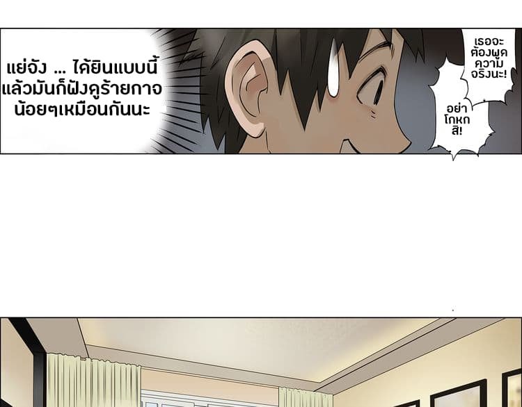 à¸­à¹ˆà¸²à¸™ Super Cube