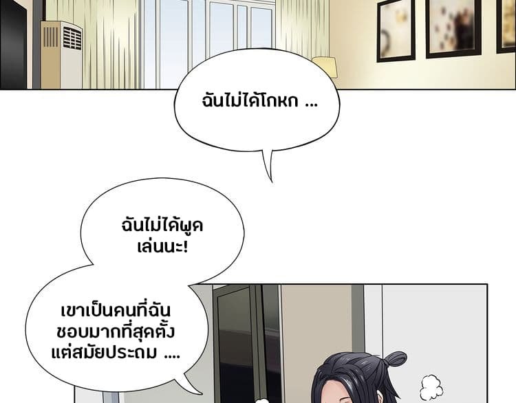à¸­à¹ˆà¸²à¸™ Super Cube
