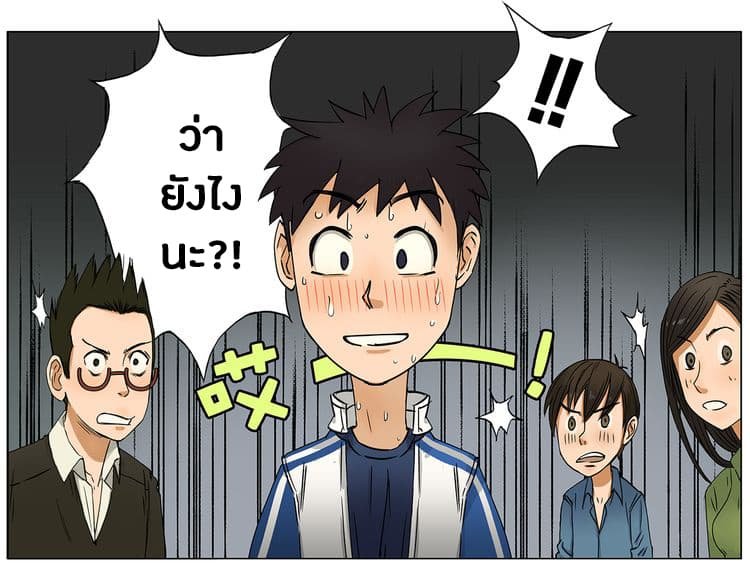 à¸­à¹ˆà¸²à¸™ Super Cube
