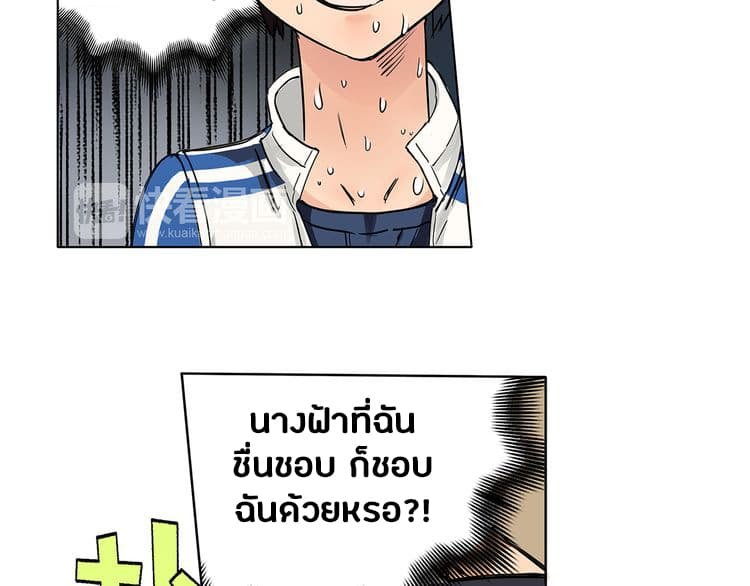 à¸­à¹ˆà¸²à¸™ Super Cube