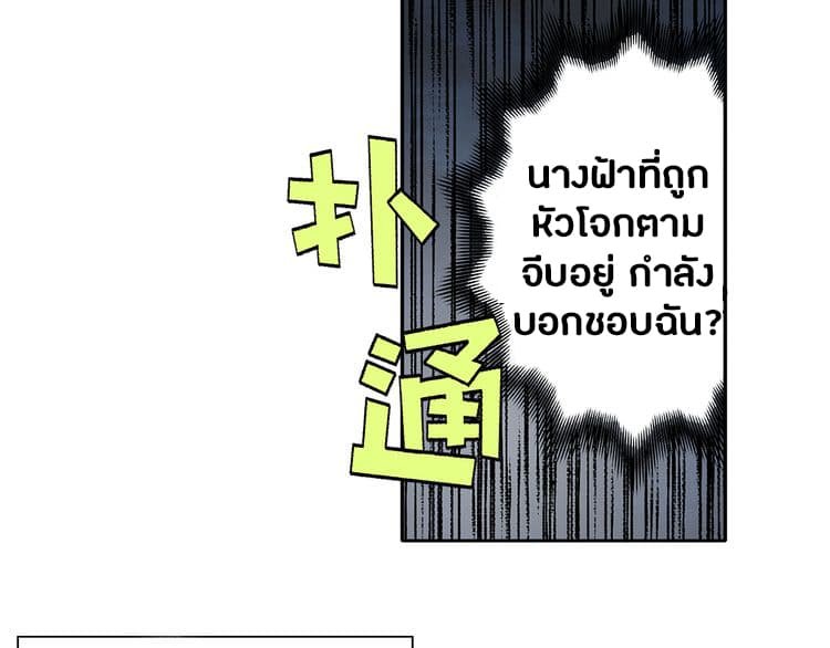 à¸­à¹ˆà¸²à¸™ Super Cube
