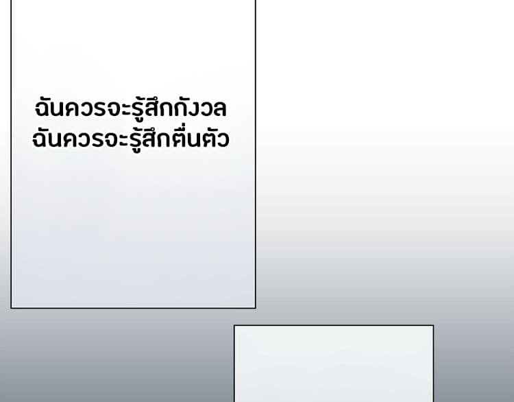 à¸­à¹ˆà¸²à¸™ Super Cube
