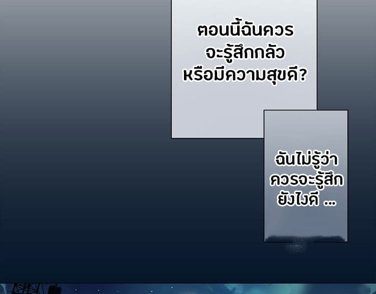 à¸­à¹ˆà¸²à¸™ Super Cube