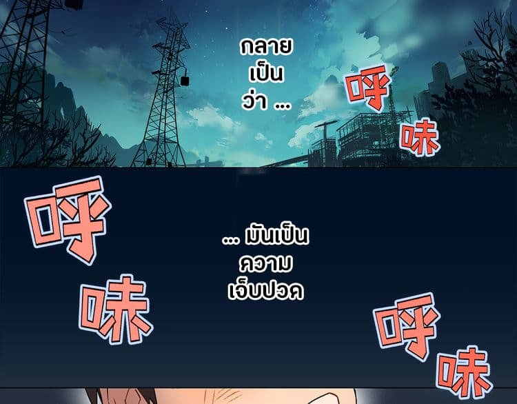 à¸­à¹ˆà¸²à¸™ Super Cube