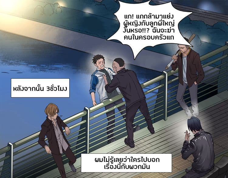 à¸­à¹ˆà¸²à¸™ Super Cube