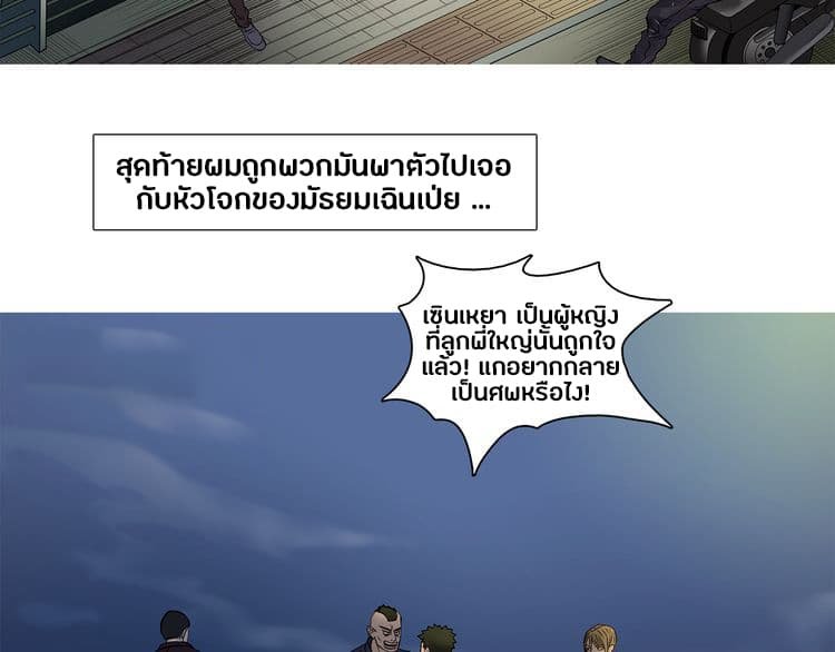 à¸­à¹ˆà¸²à¸™ Super Cube