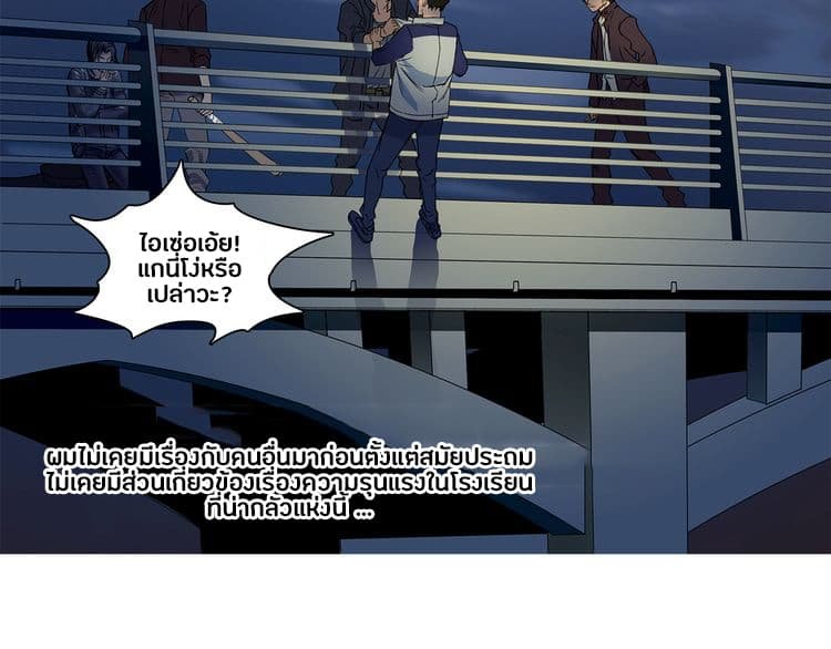 à¸­à¹ˆà¸²à¸™ Super Cube