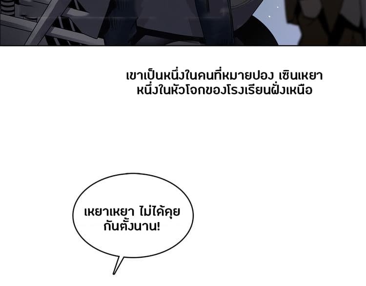 à¸­à¹ˆà¸²à¸™ Super Cube