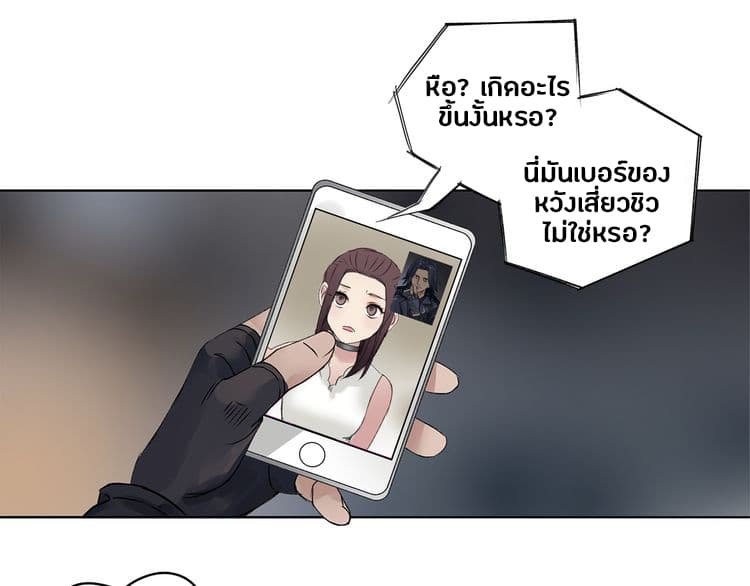 à¸­à¹ˆà¸²à¸™ Super Cube