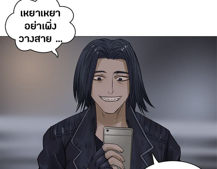 à¸­à¹ˆà¸²à¸™ Super Cube