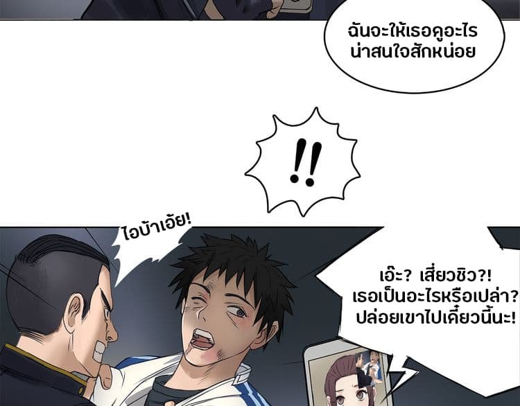 à¸­à¹ˆà¸²à¸™ Super Cube