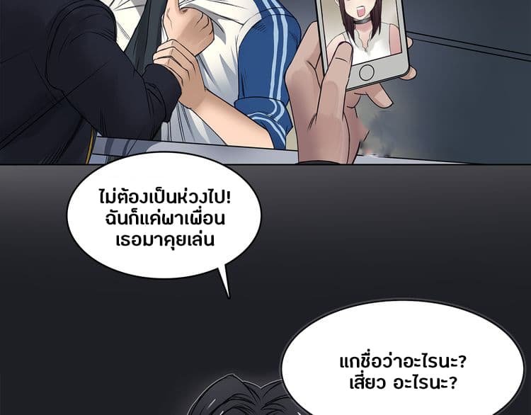 à¸­à¹ˆà¸²à¸™ Super Cube