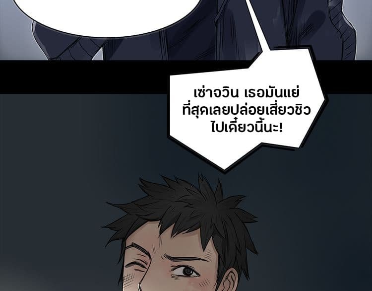 à¸­à¹ˆà¸²à¸™ Super Cube