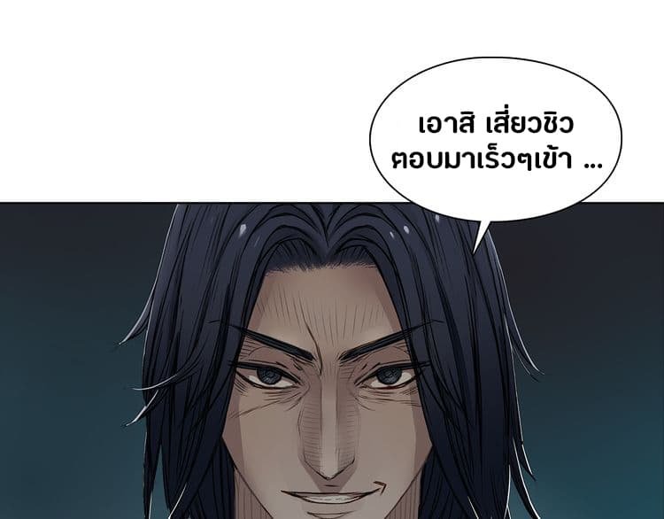 à¸­à¹ˆà¸²à¸™ Super Cube