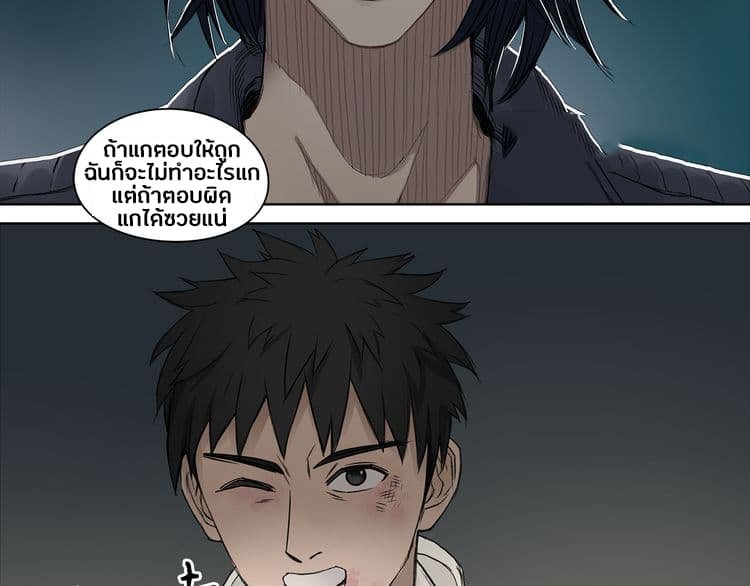 à¸­à¹ˆà¸²à¸™ Super Cube