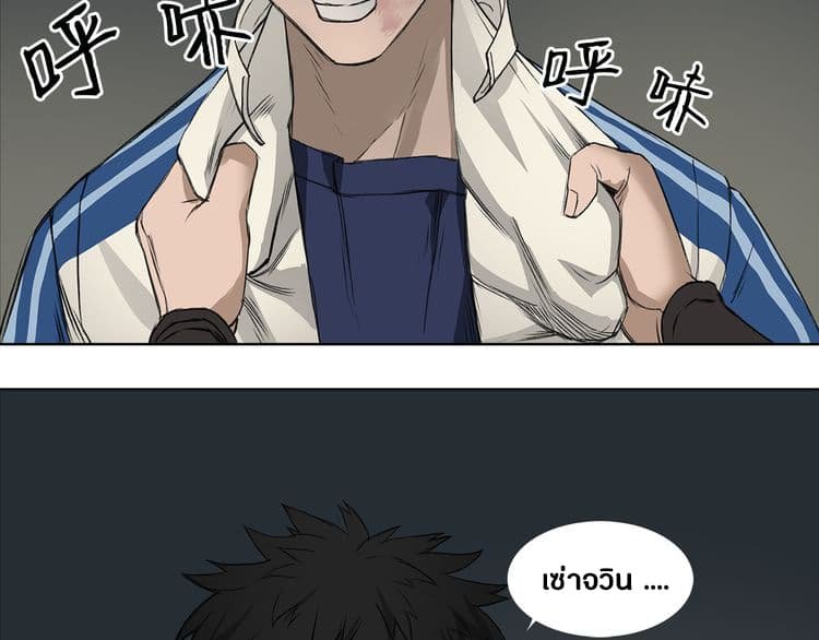 à¸­à¹ˆà¸²à¸™ Super Cube