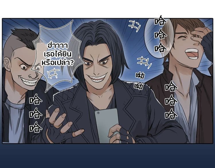 à¸­à¹ˆà¸²à¸™ Super Cube