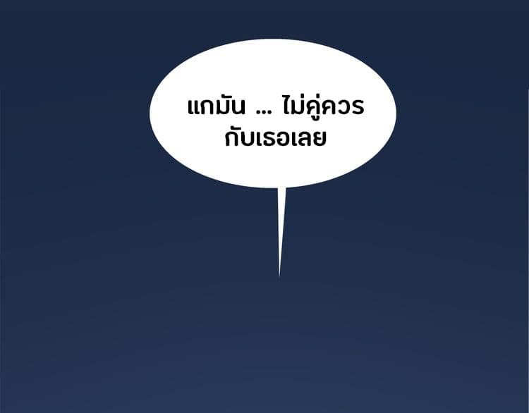 à¸­à¹ˆà¸²à¸™ Super Cube
