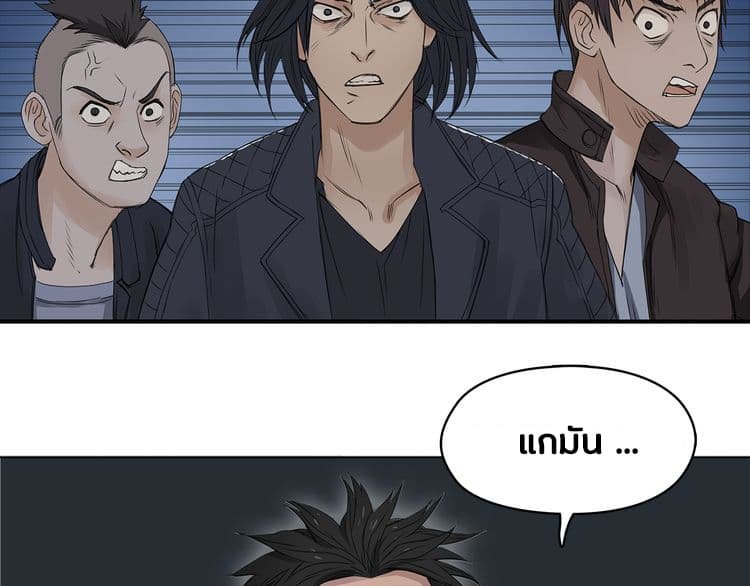 à¸­à¹ˆà¸²à¸™ Super Cube