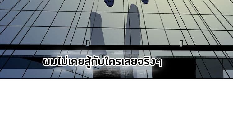 à¸­à¹ˆà¸²à¸™ Super Cube