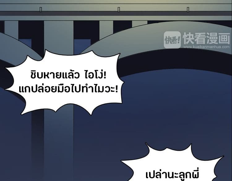 à¸­à¹ˆà¸²à¸™ Super Cube