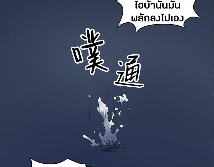 à¸­à¹ˆà¸²à¸™ Super Cube