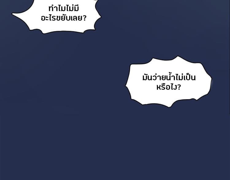 à¸­à¹ˆà¸²à¸™ Super Cube