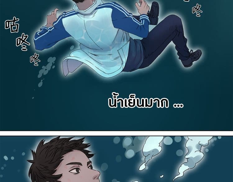 à¸­à¹ˆà¸²à¸™ Super Cube
