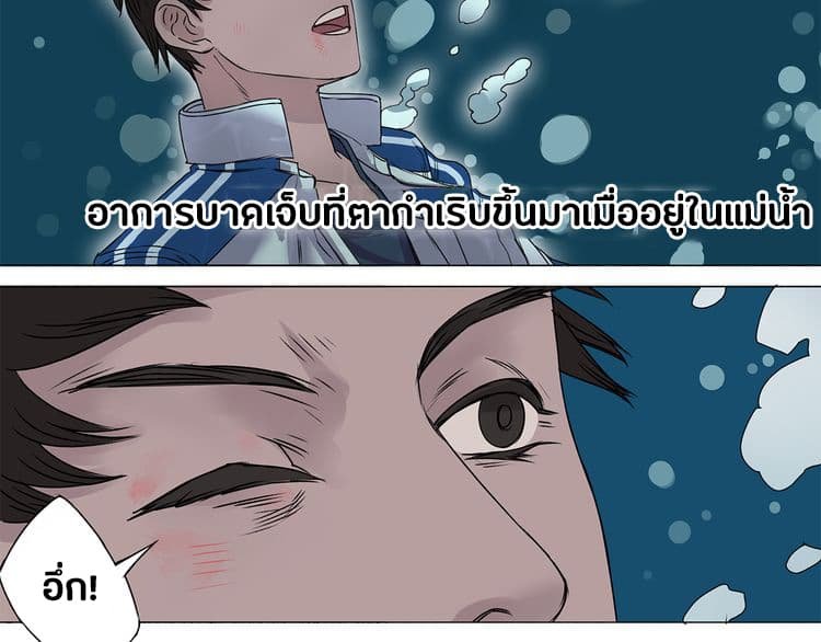 à¸­à¹ˆà¸²à¸™ Super Cube
