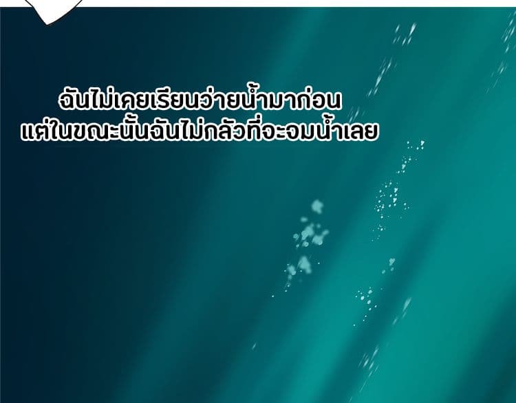 à¸­à¹ˆà¸²à¸™ Super Cube