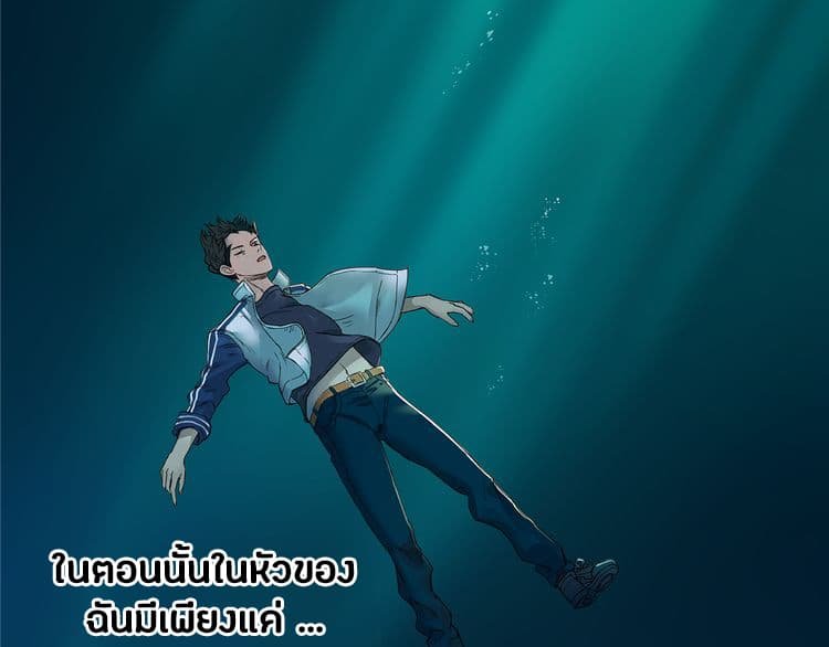 à¸­à¹ˆà¸²à¸™ Super Cube