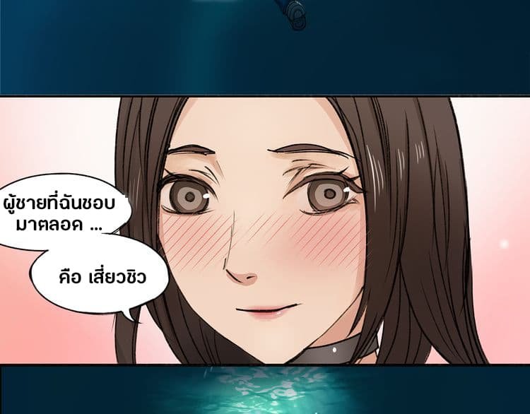 à¸­à¹ˆà¸²à¸™ Super Cube
