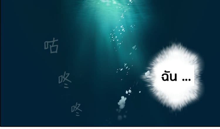 à¸­à¹ˆà¸²à¸™ Super Cube