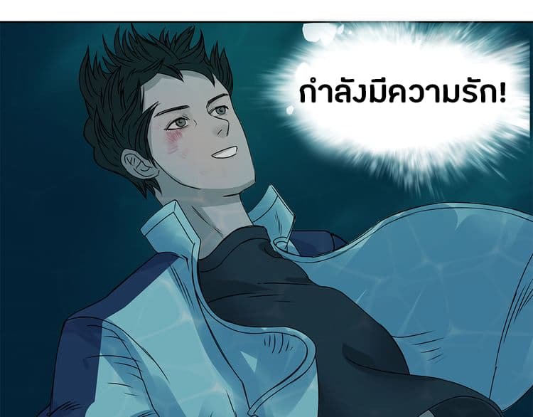 à¸­à¹ˆà¸²à¸™ Super Cube