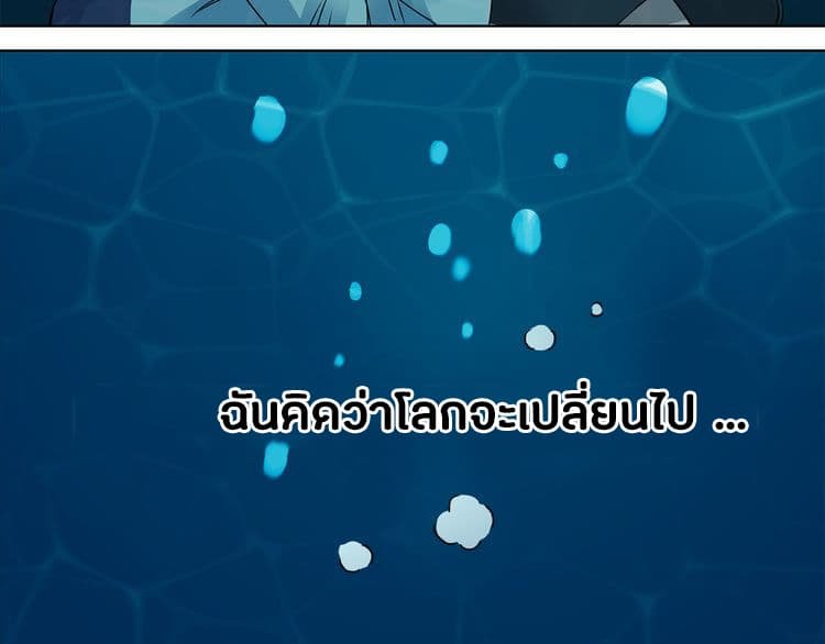 à¸­à¹ˆà¸²à¸™ Super Cube