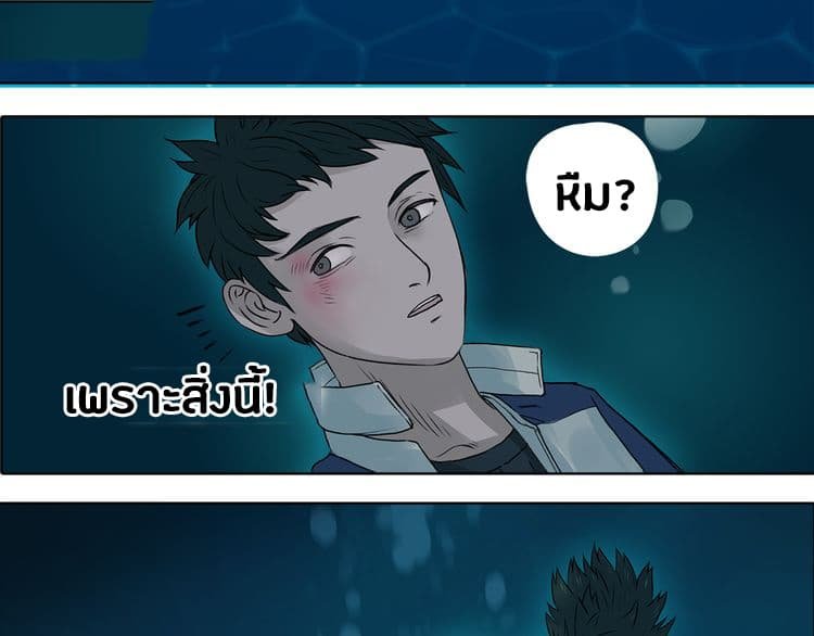 à¸­à¹ˆà¸²à¸™ Super Cube