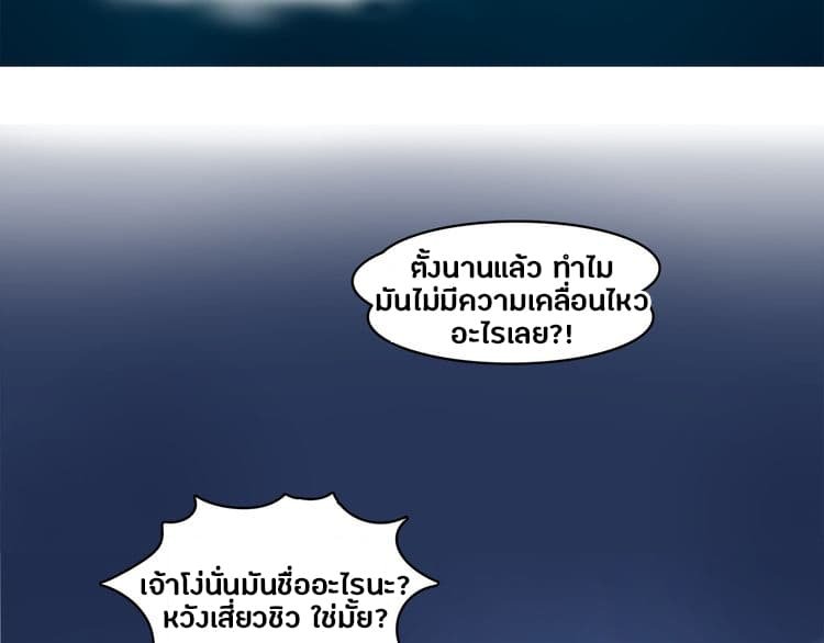 à¸­à¹ˆà¸²à¸™ Super Cube