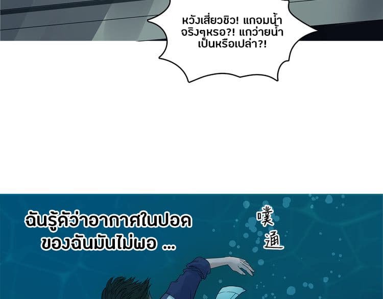 à¸­à¹ˆà¸²à¸™ Super Cube