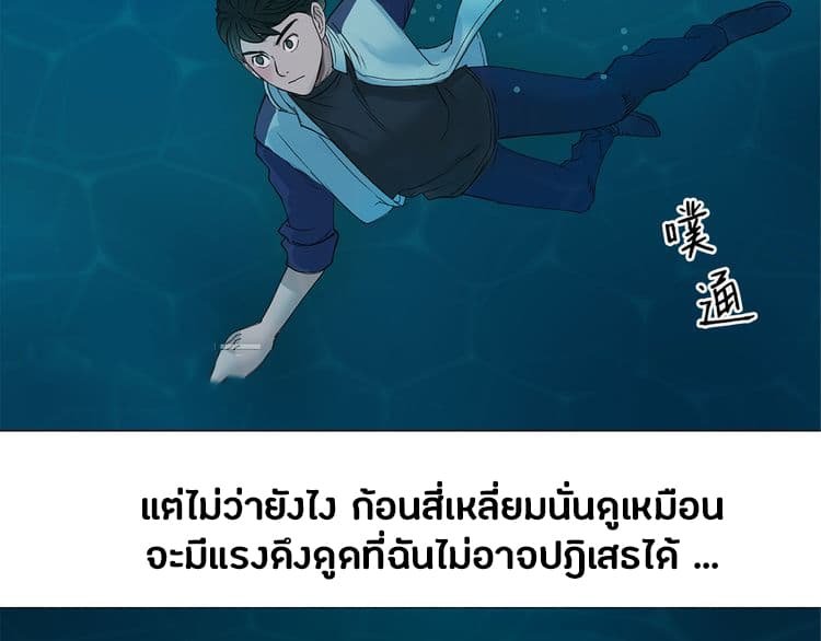 à¸­à¹ˆà¸²à¸™ Super Cube