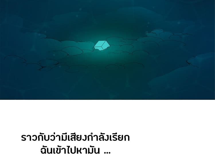 à¸­à¹ˆà¸²à¸™ Super Cube