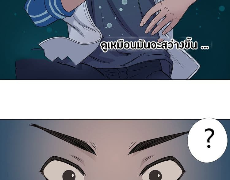 à¸­à¹ˆà¸²à¸™ Super Cube