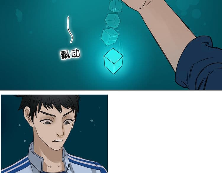 à¸­à¹ˆà¸²à¸™ Super Cube