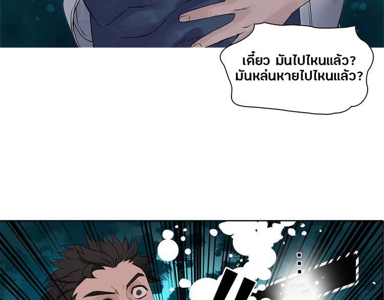 à¸­à¹ˆà¸²à¸™ Super Cube