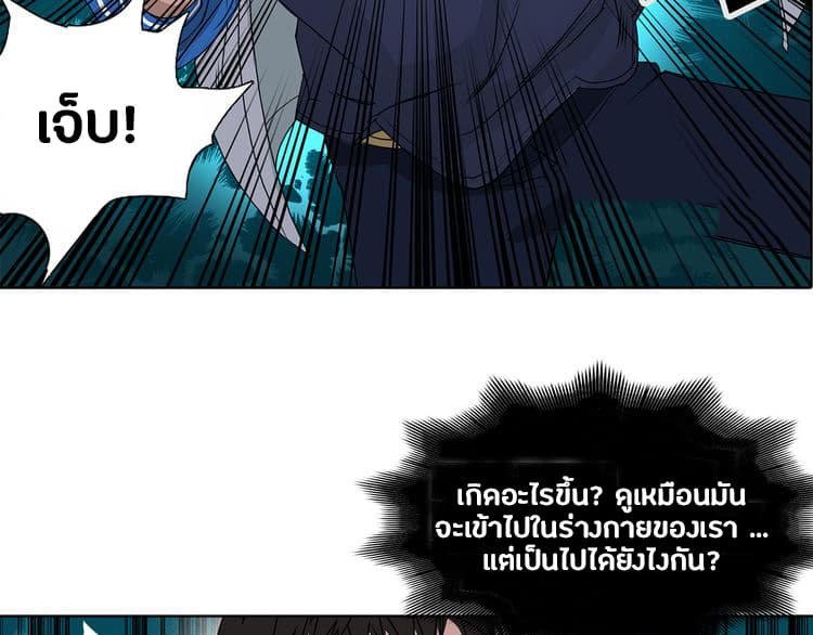 à¸­à¹ˆà¸²à¸™ Super Cube