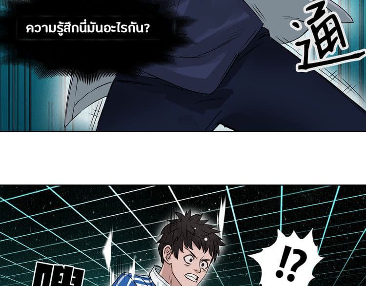 à¸­à¹ˆà¸²à¸™ Super Cube