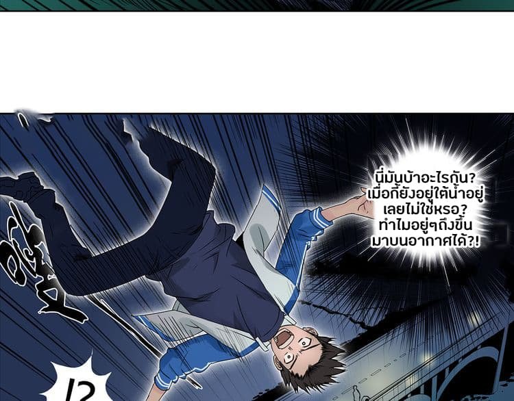à¸­à¹ˆà¸²à¸™ Super Cube