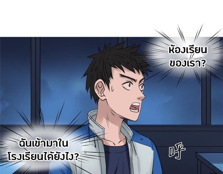 à¸­à¹ˆà¸²à¸™ Super Cube