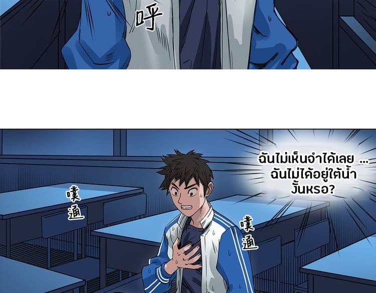 à¸­à¹ˆà¸²à¸™ Super Cube