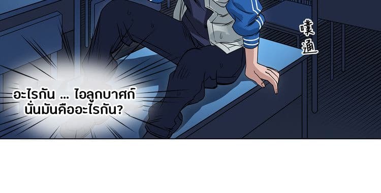 à¸­à¹ˆà¸²à¸™ Super Cube